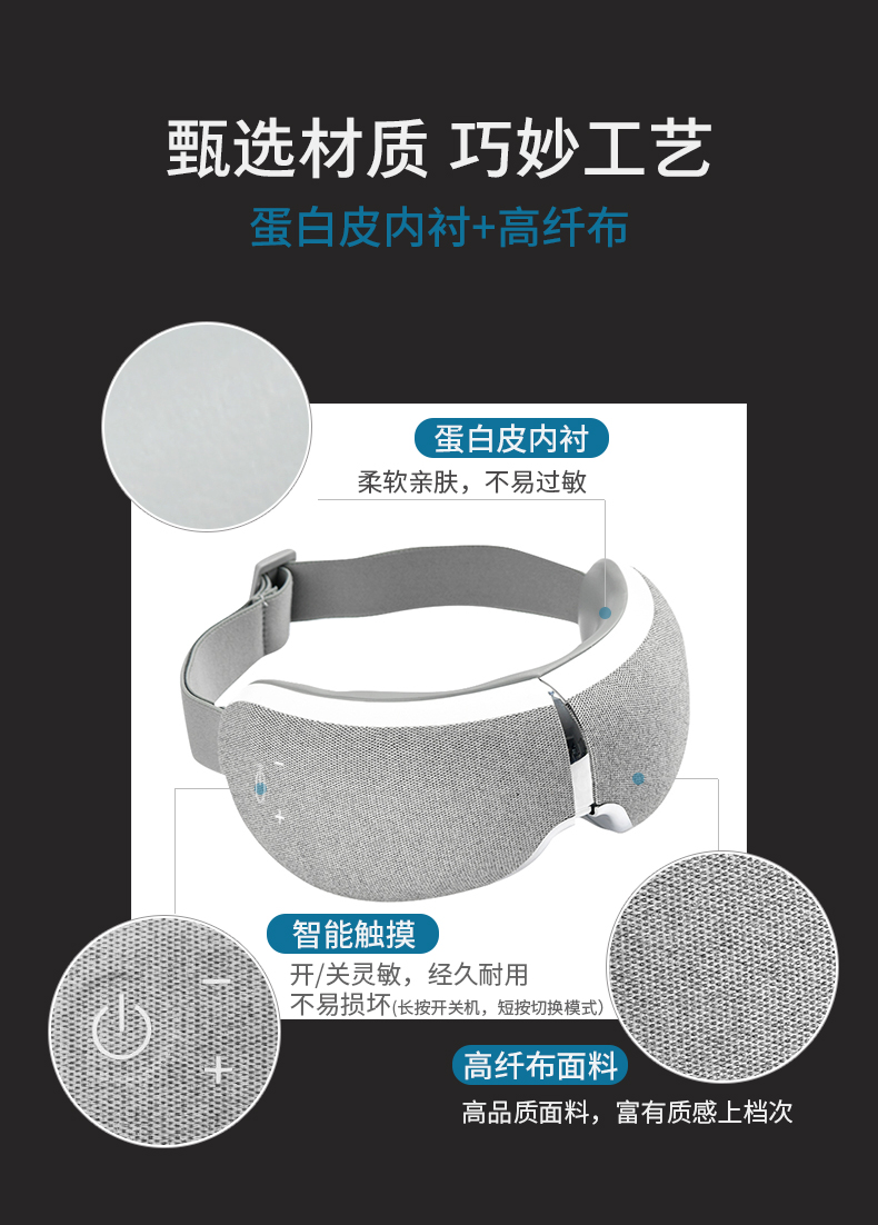 凱勝KS-3700A護眼儀蛋白皮折疊眼部按摩器