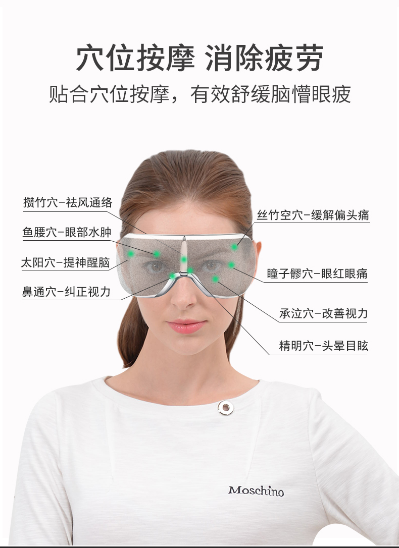 凱勝KS-3700A護眼儀蛋白皮折疊眼部按摩器