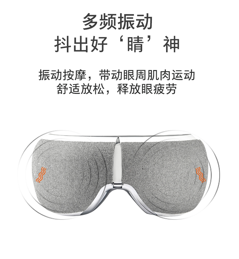 凱勝KS-3700A護眼儀蛋白皮折疊眼部按摩器